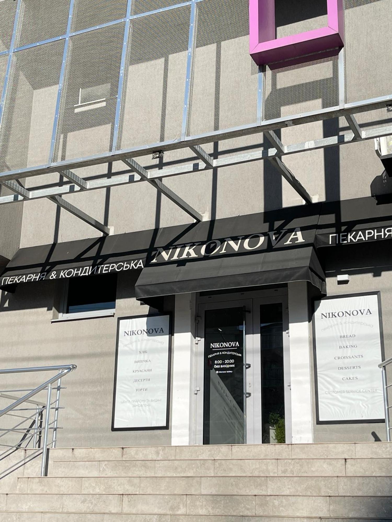 Sunny Home Apartments Апартаменти У Новобудові Поряд Медичний Центр Angelholm Дуже Чисто! TTchernivtsi Extérieur photo